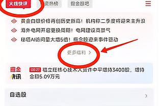 姆总1500万欧队内顶薪？皇马薪资：克罗斯1170万，贝林小熊1000万